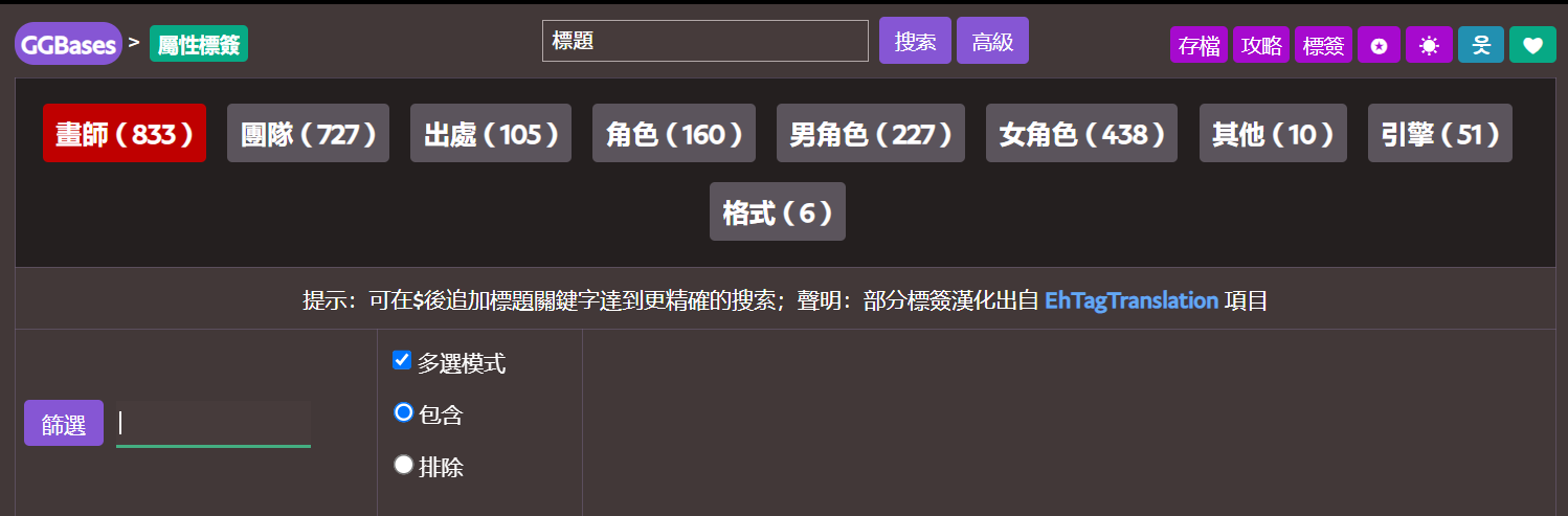 请问大家现在在哪找galgame资源-1750176924253