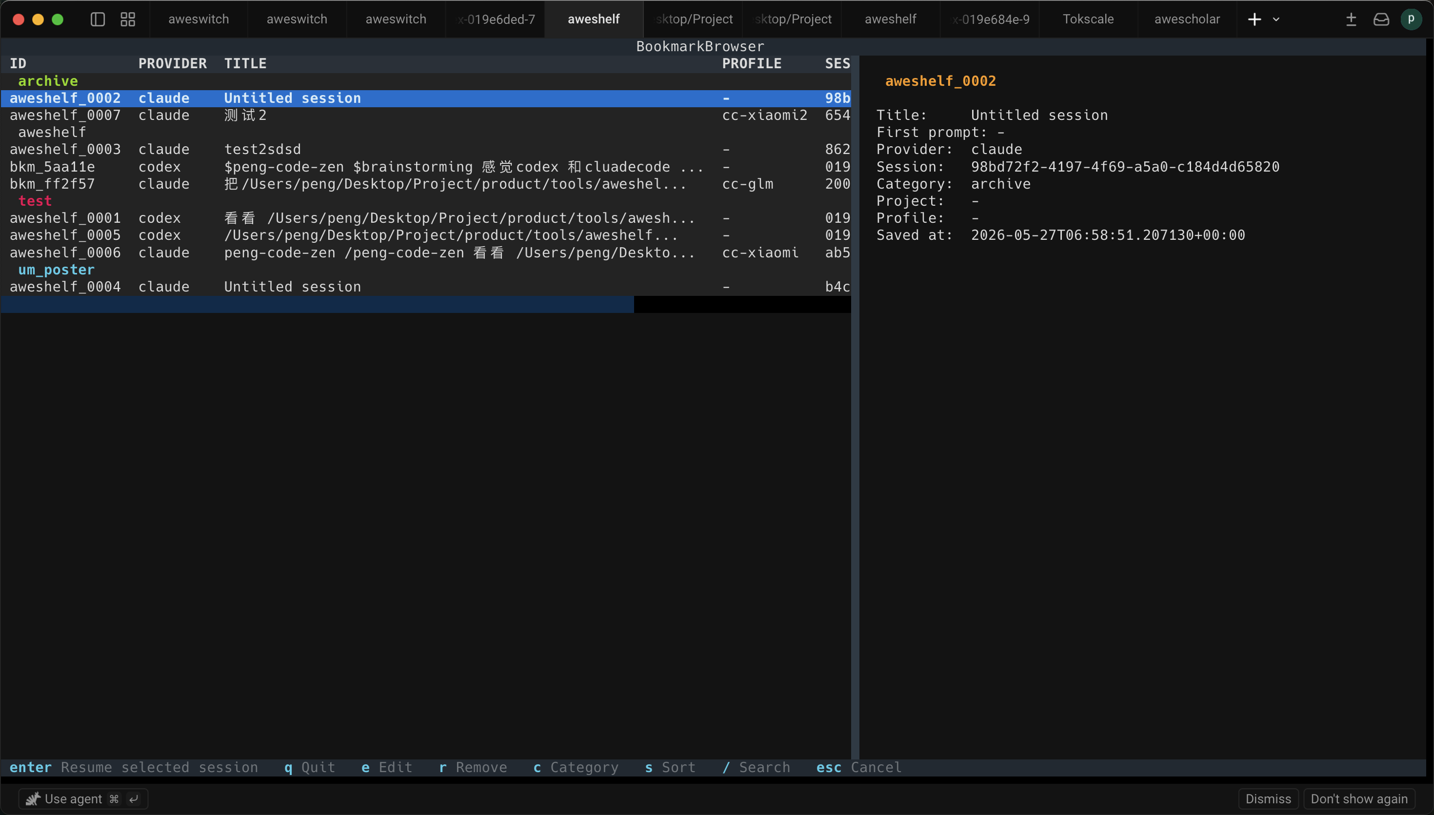 aweshelf browse view with category groups