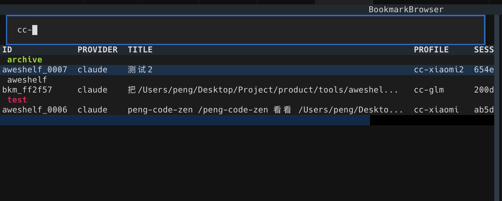 aweshelf search filter