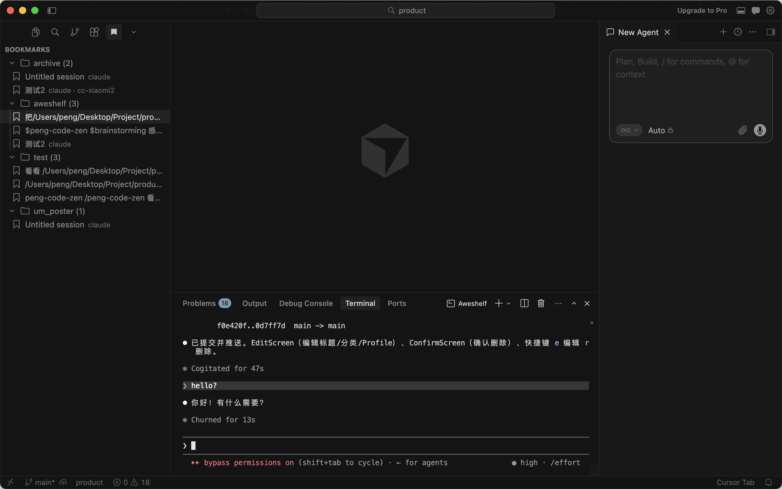 aweshelf VS Code sidebar