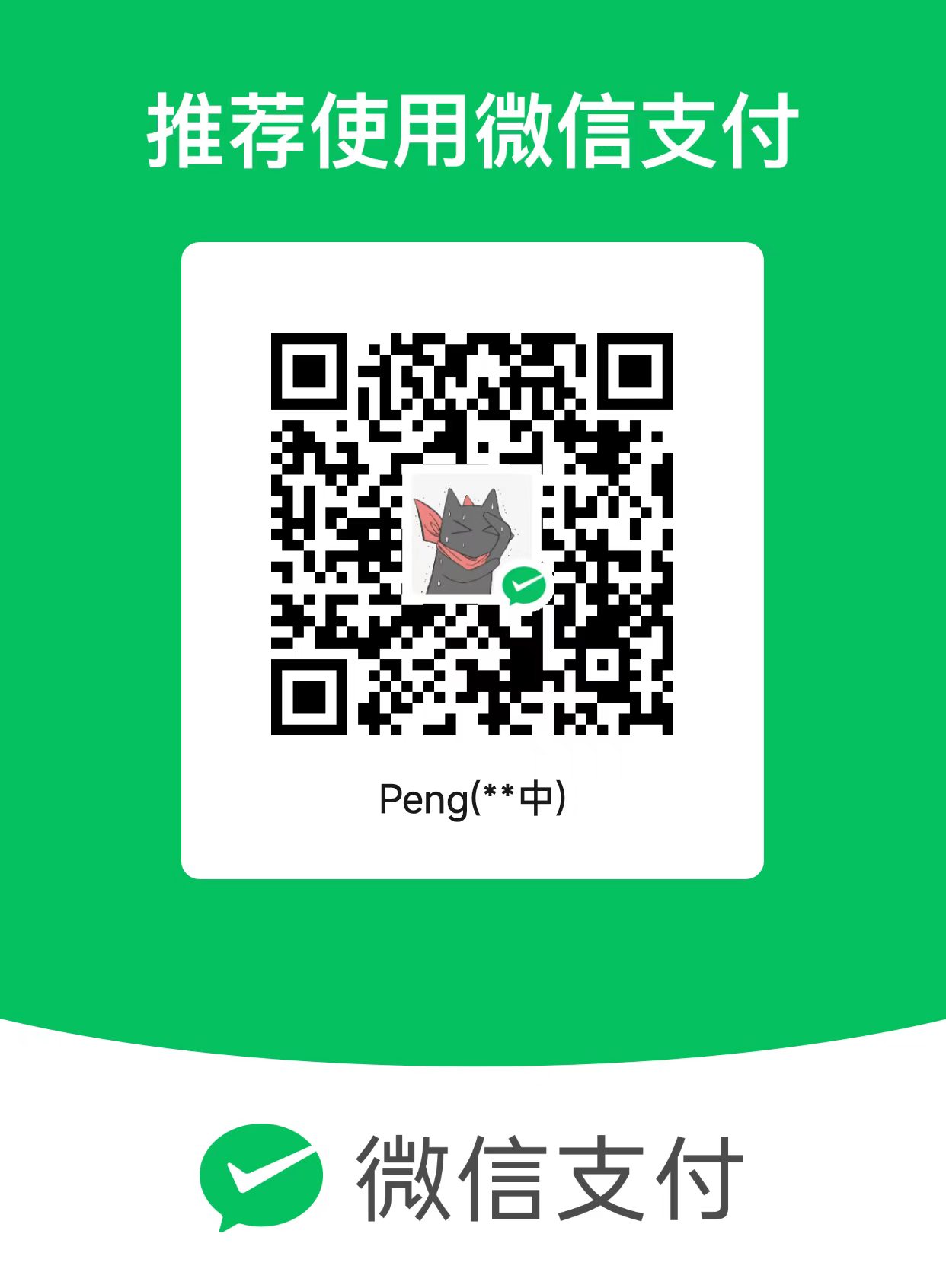 WeChat Pay