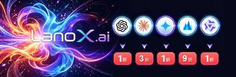 LanoX AI