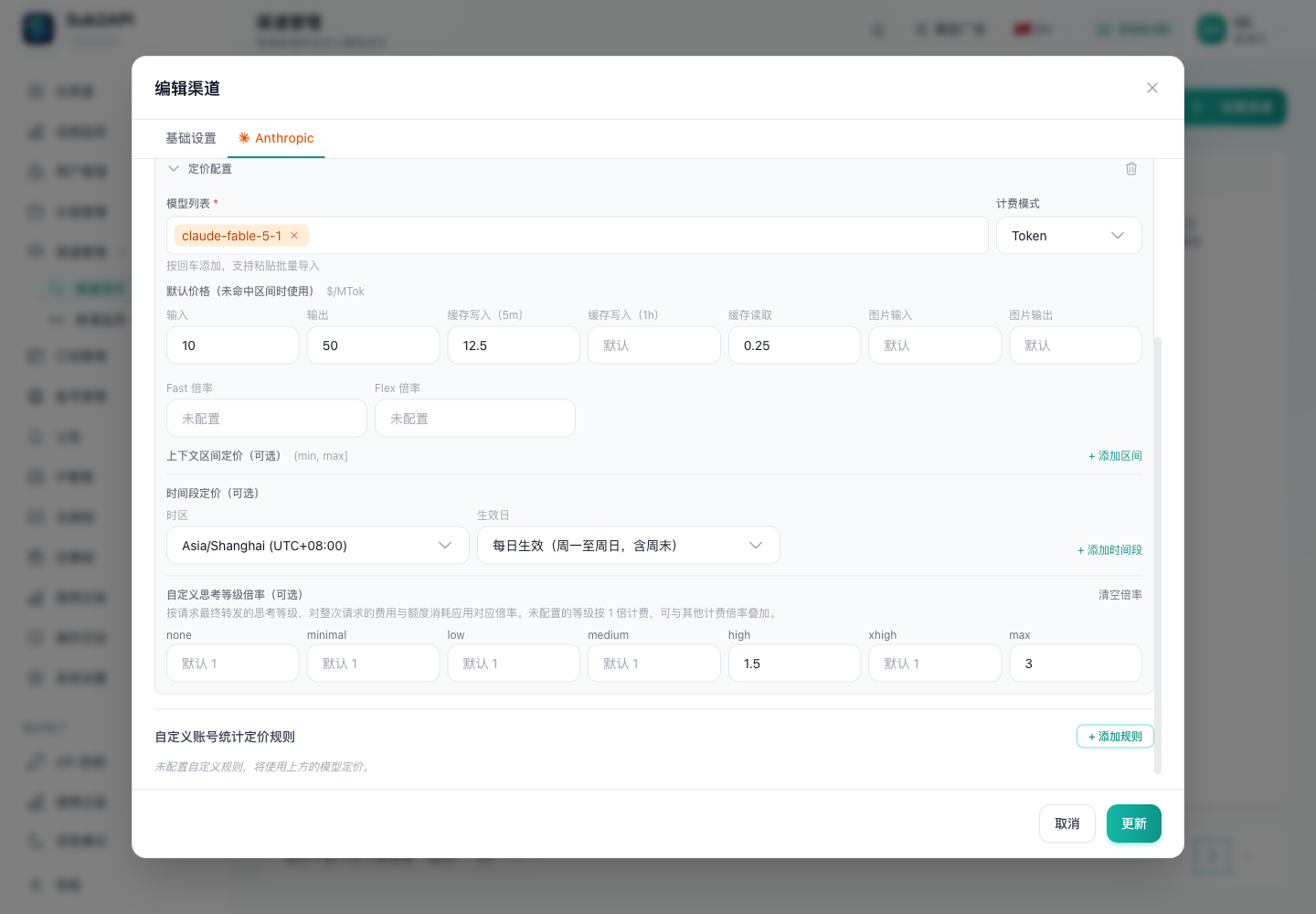 Sub2API
