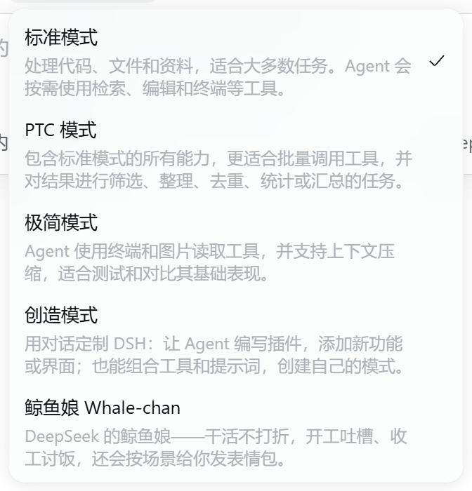 预设
