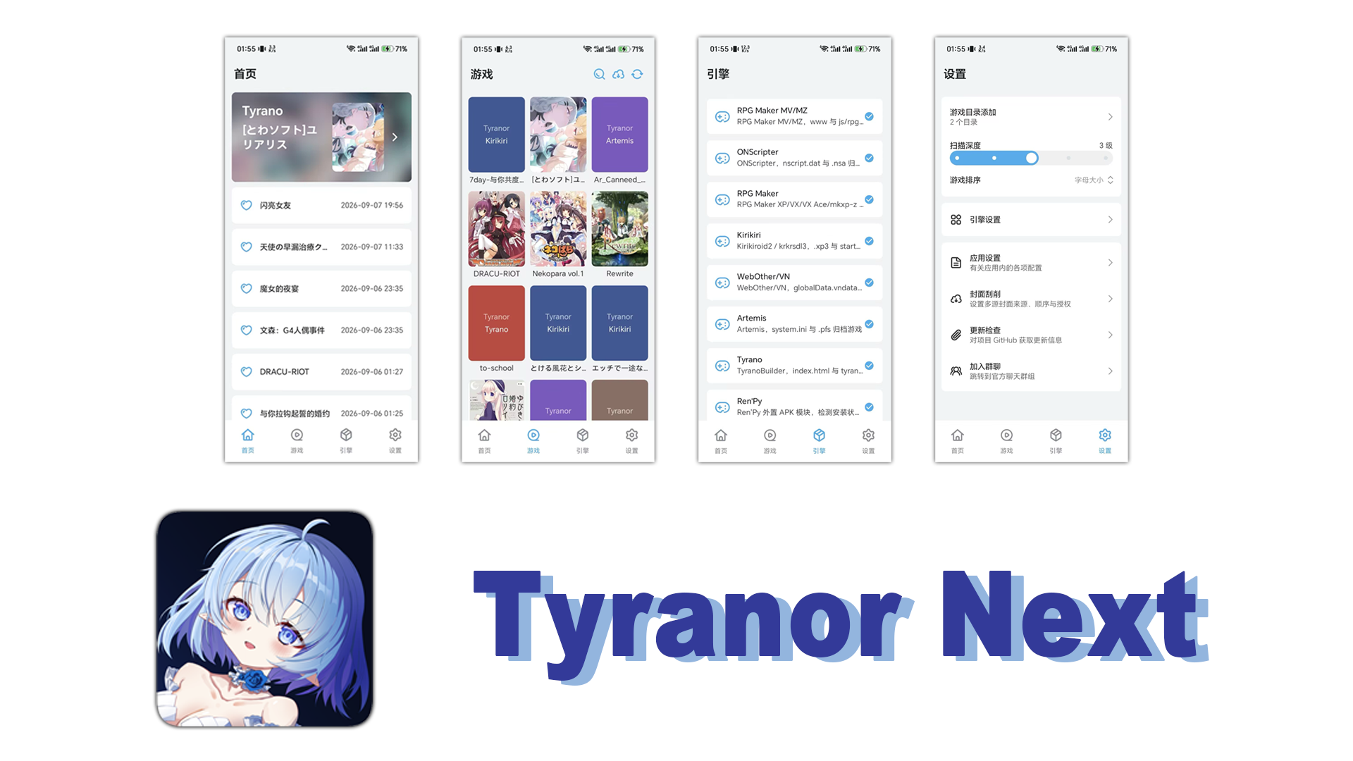 Tyranor Next