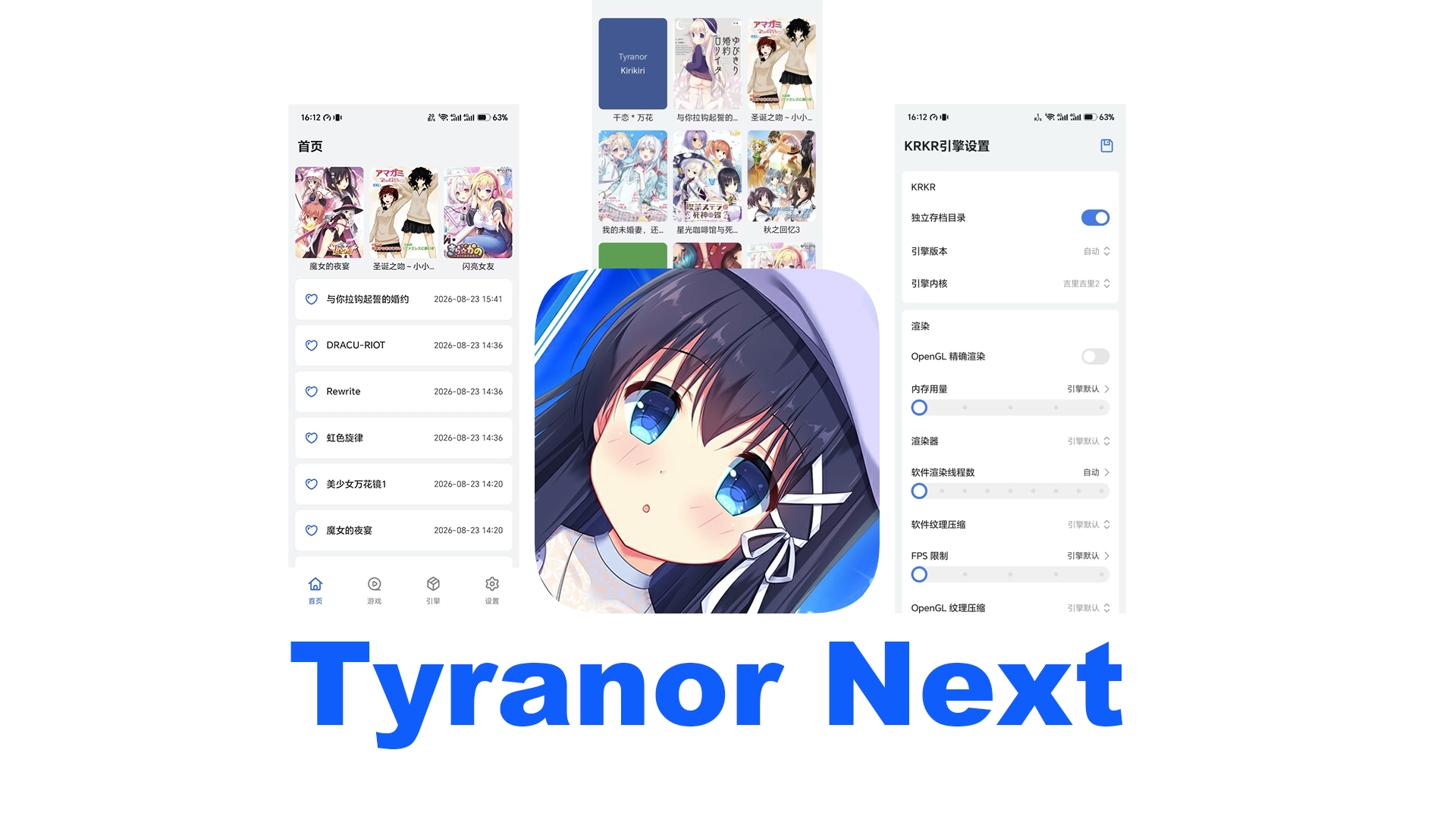Tyranor Next