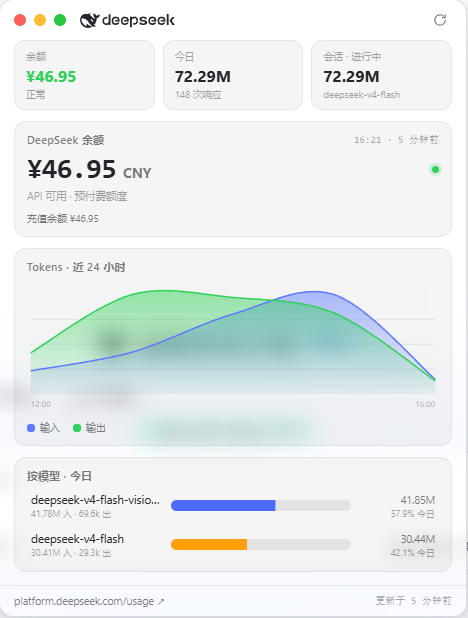 亮色主题