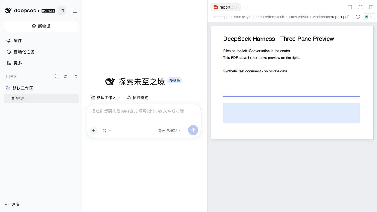 收起后完全隐藏
