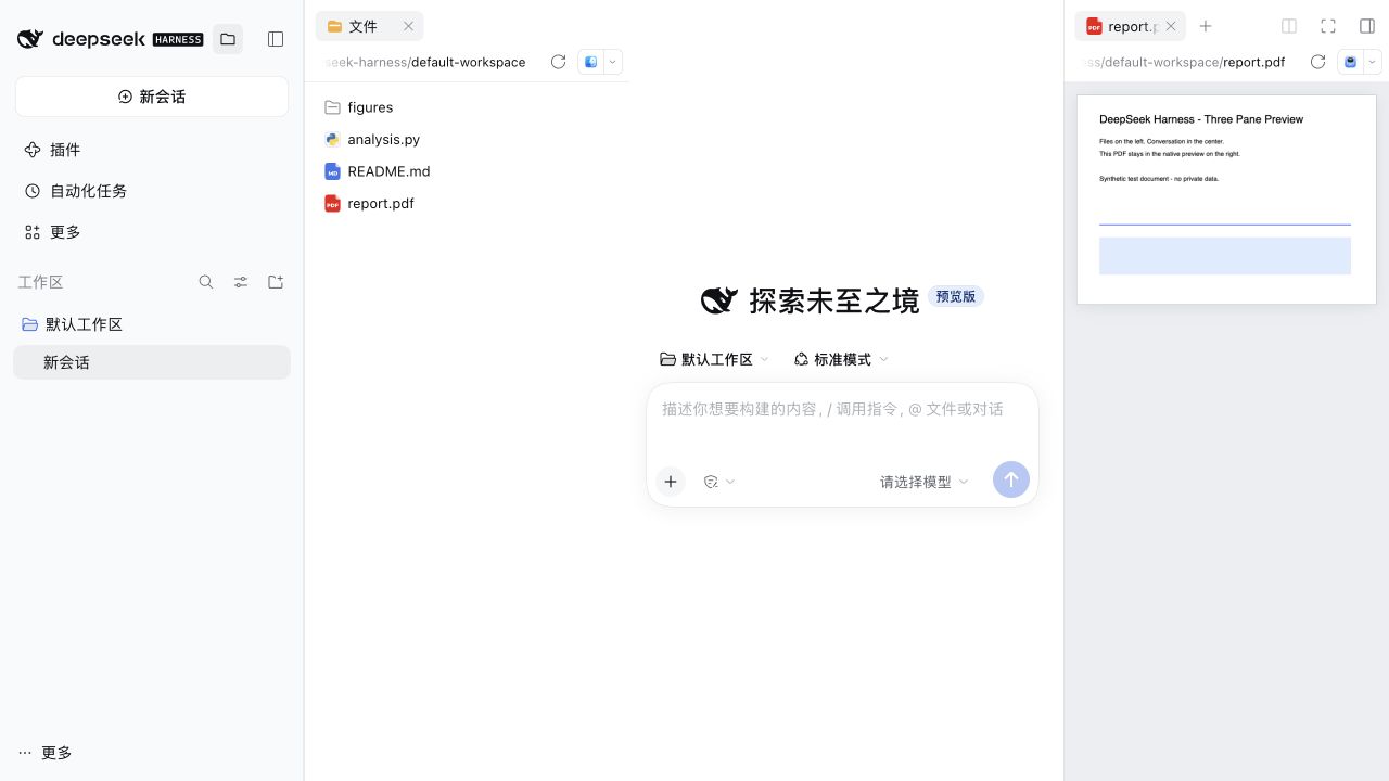 原生文件面板移至左侧
