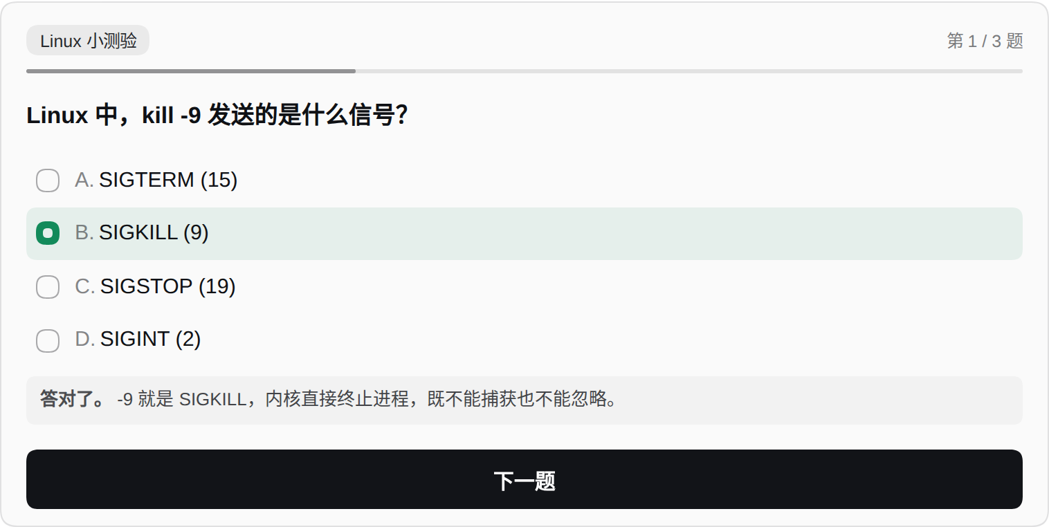 dsh-chat-figure 截图 4