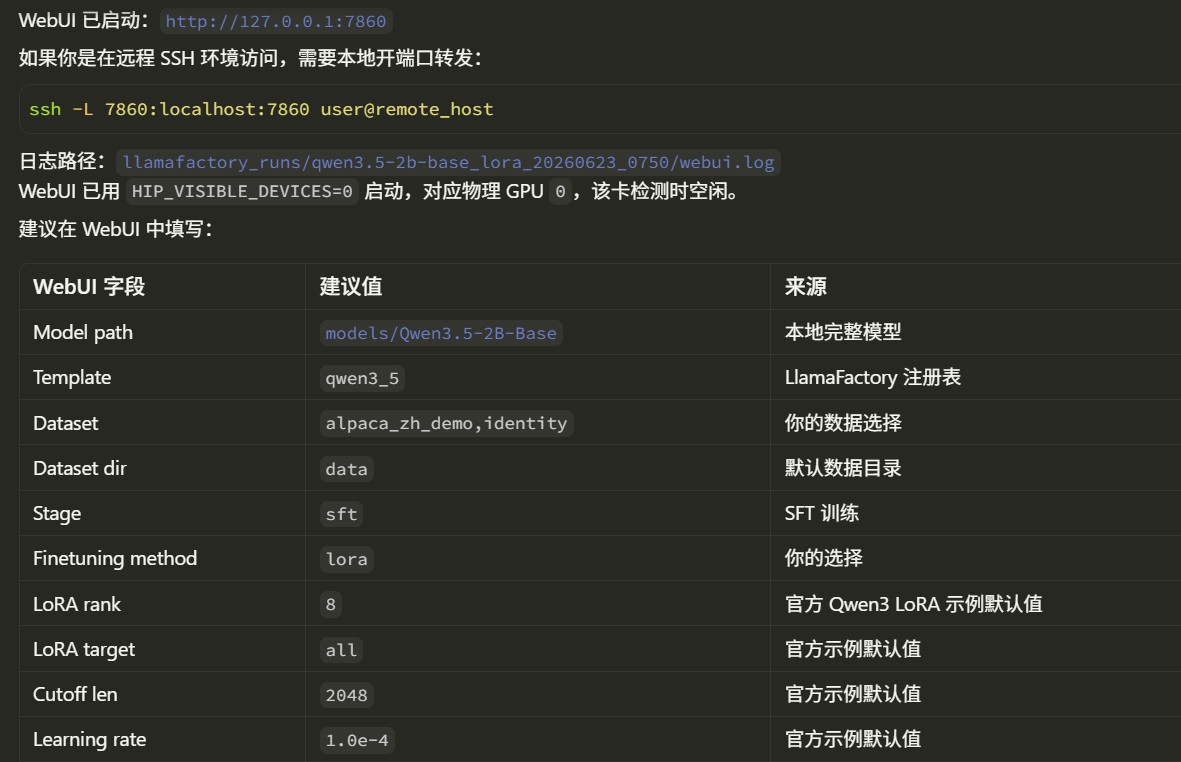 lmf25