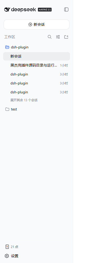 Sidebar entry