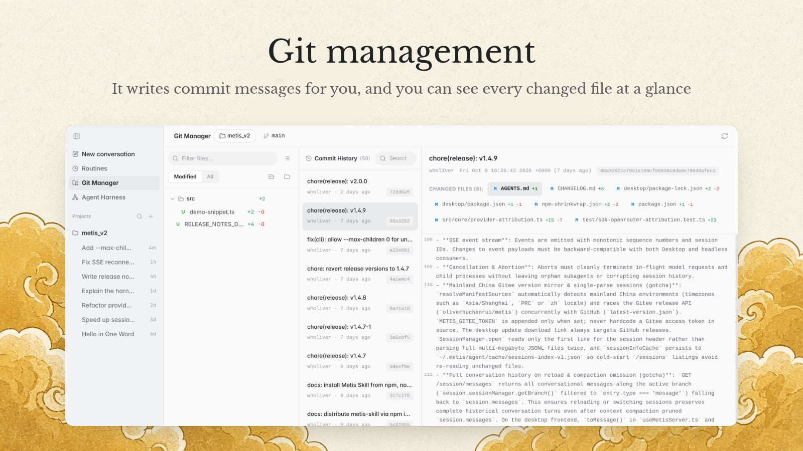 Git