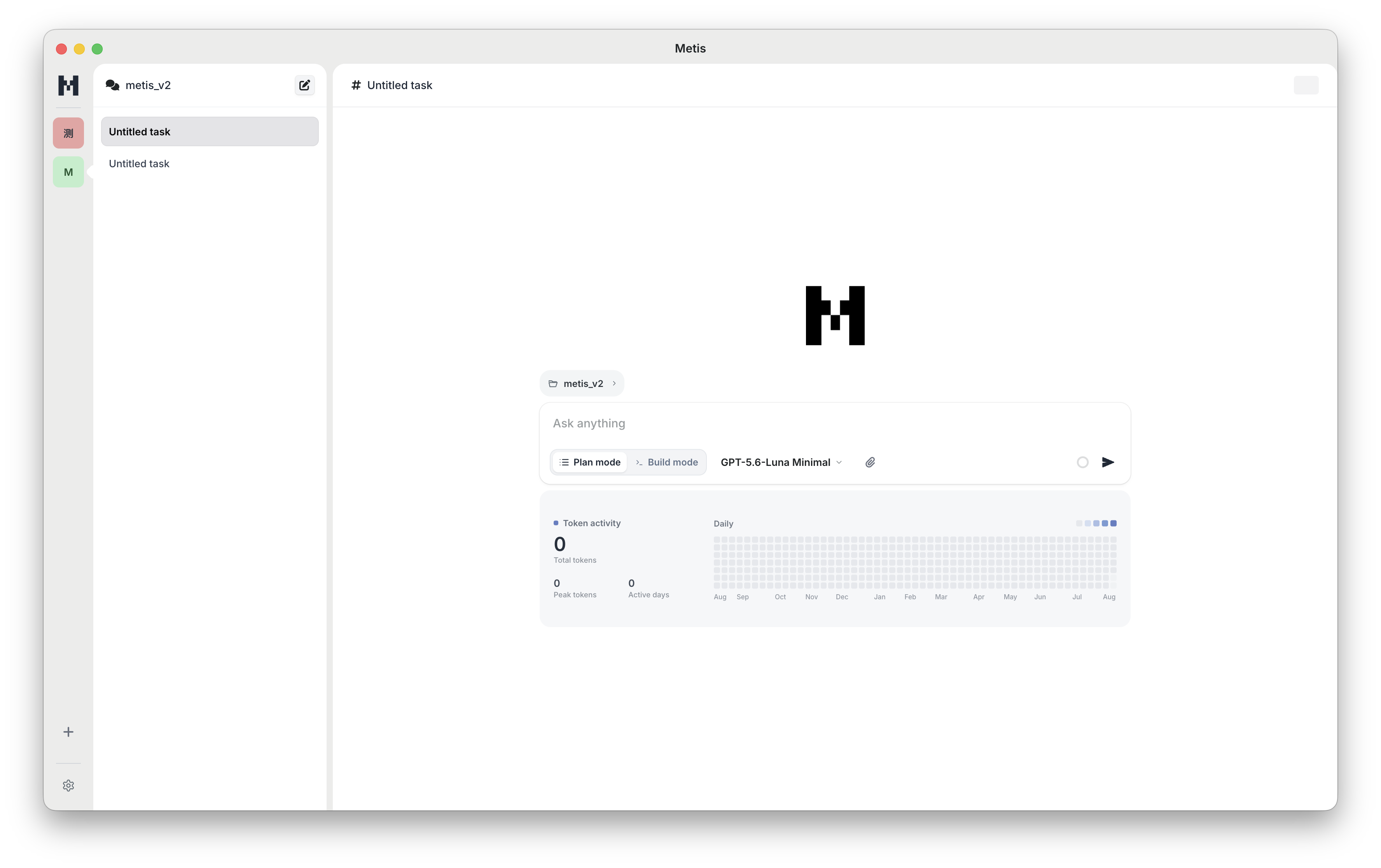 Metis Desktop workspace