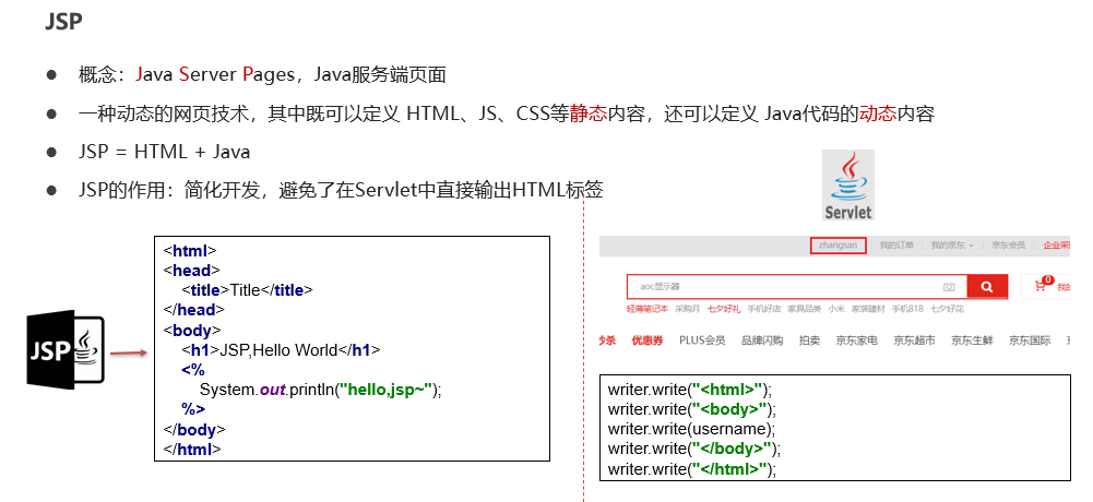 image-20240723104538940