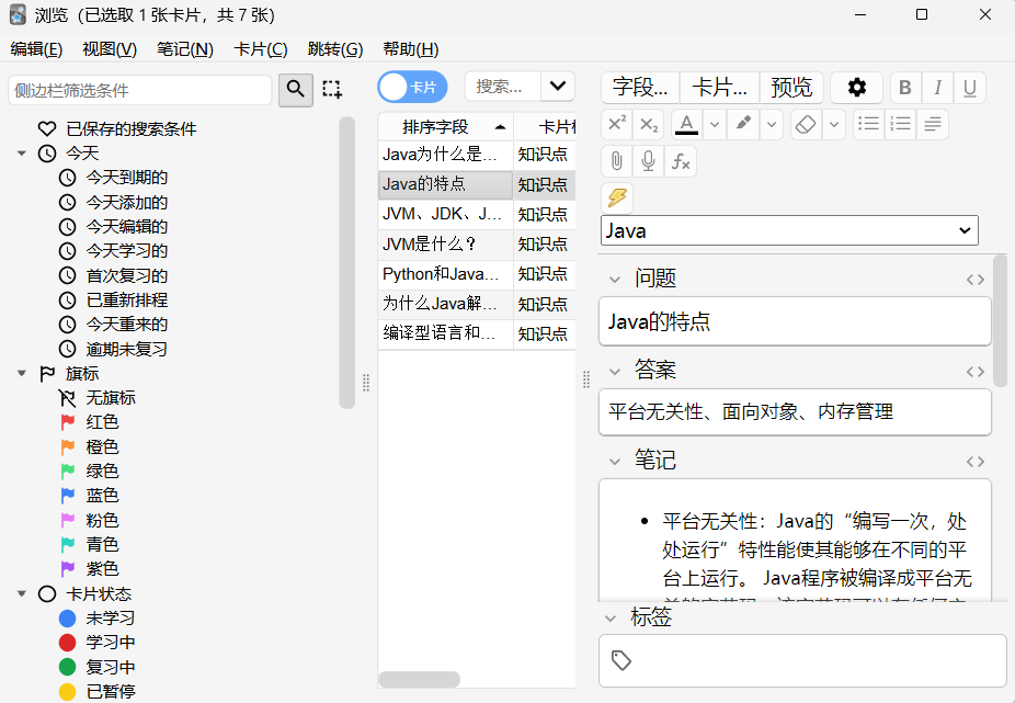 image-20240918111232091