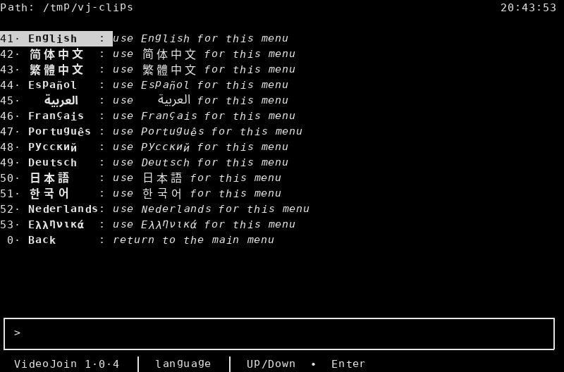 Language list, 41 English highlighted