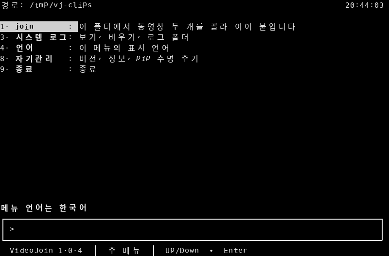 Korean main menu