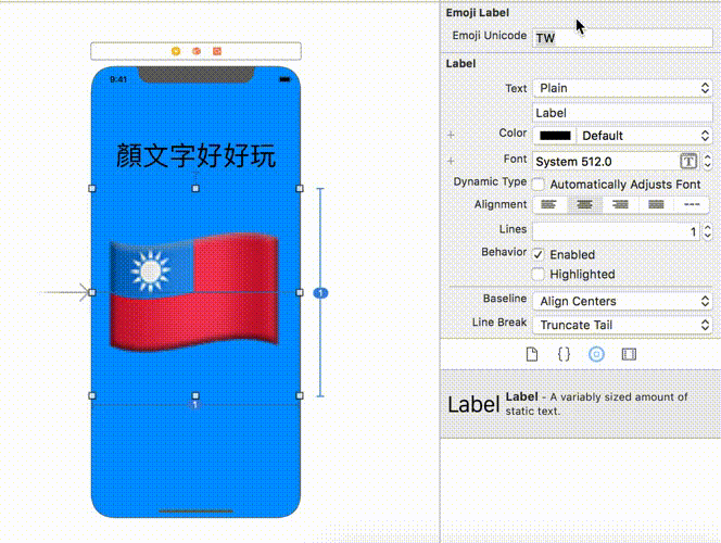 Unicode_Emoji - 利用Unicode產生出顏文字