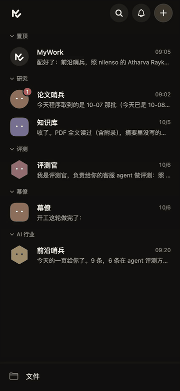 手机：在手机上接着问它
