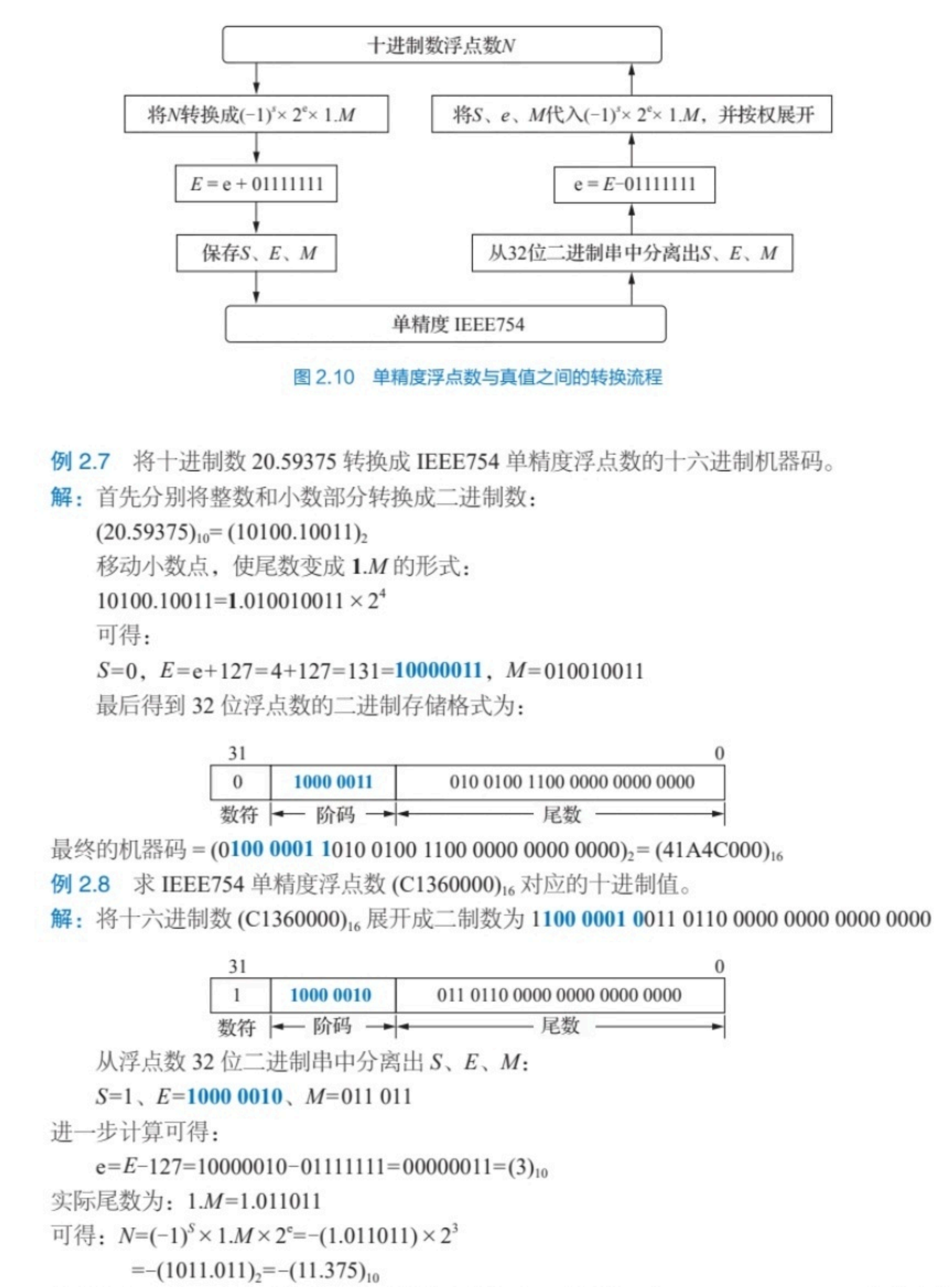 image-20230917225916453