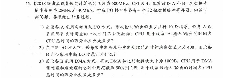 image-20230914204341550