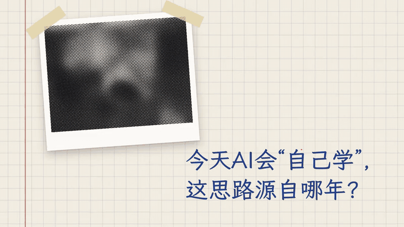 Two openings made with knowledge-video: a classroom-notebook look asking which year the idea of AI that learns by itself comes from, and a color-swatch look asking why the sky is blue