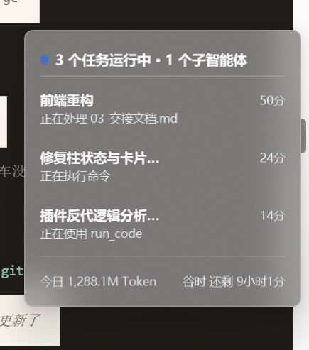 深色壁纸下的卡片：文字自动变白