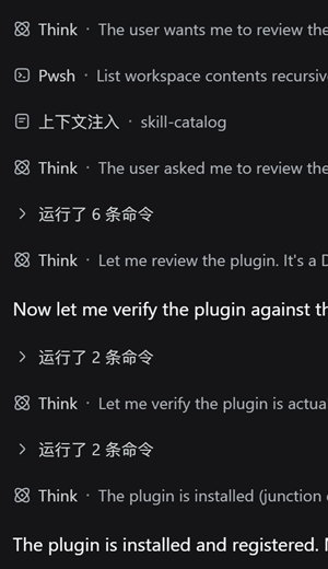 折叠后