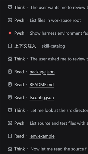 折叠前