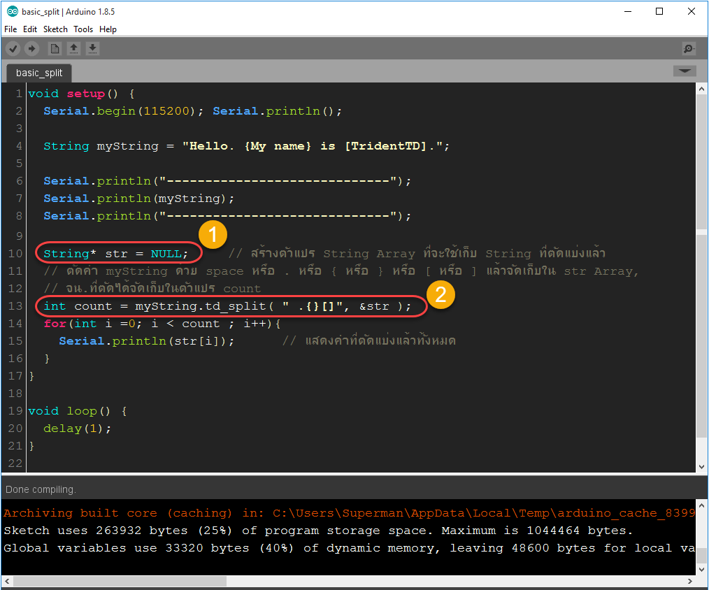 Image of code compare