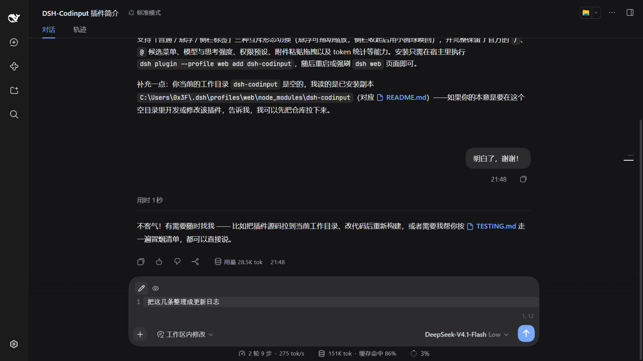 普通模式