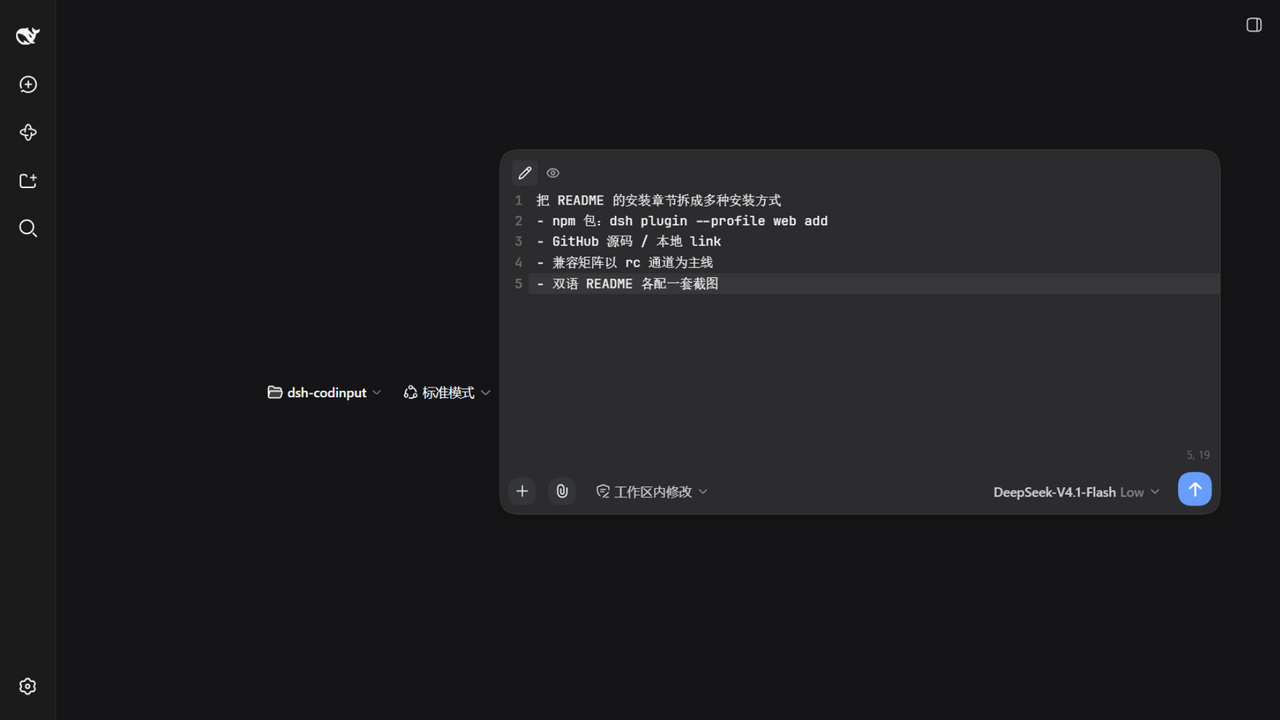 悬浮模式
