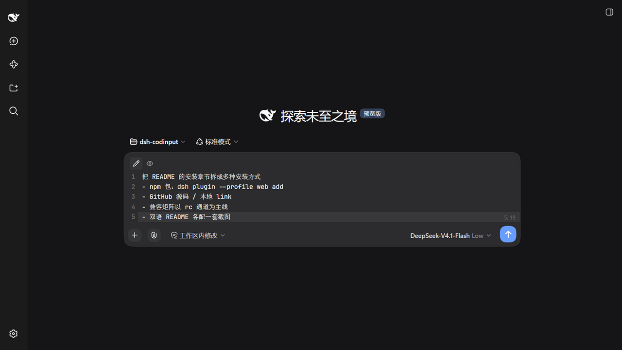 普通模式