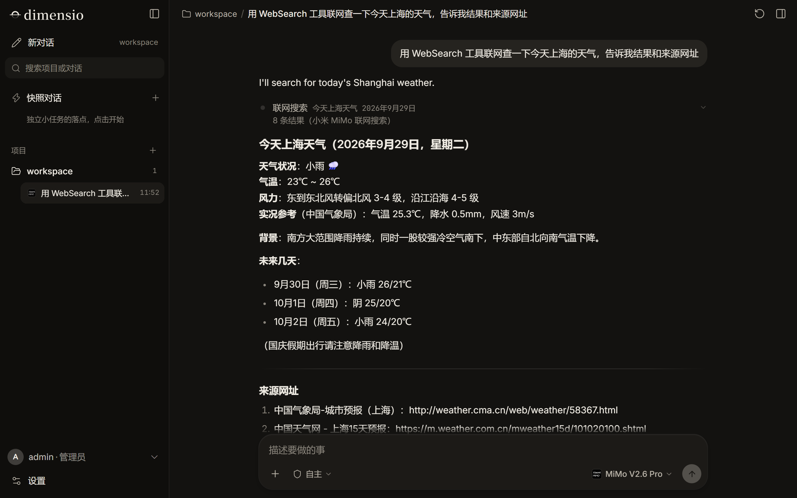 dimensio answering a live question with Xiaomi MiMo's own web search, sources included