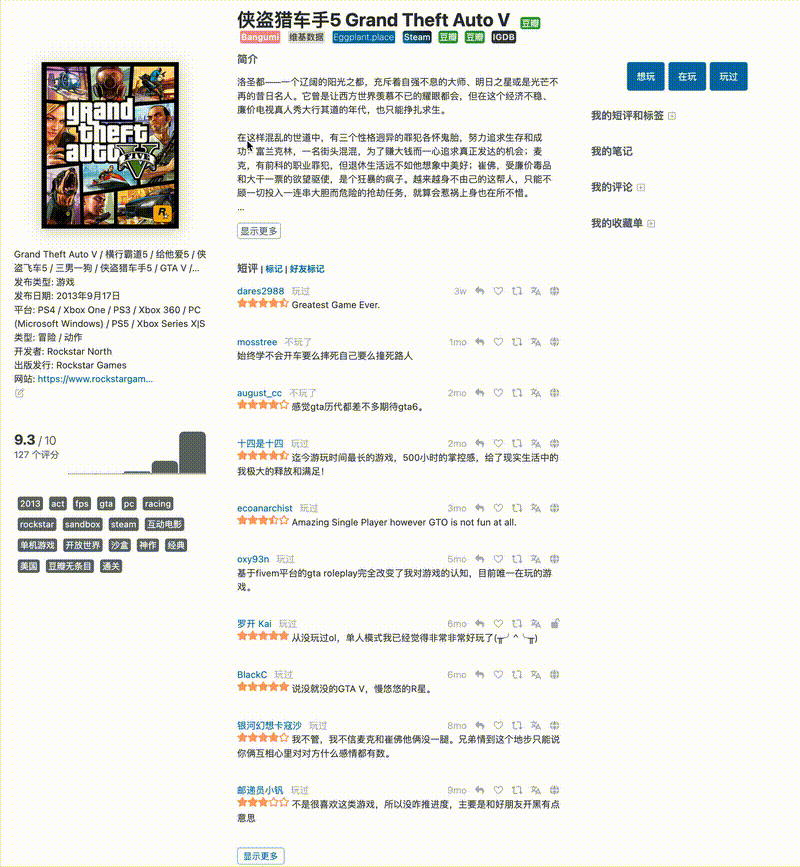 OpenFire screenshot 2