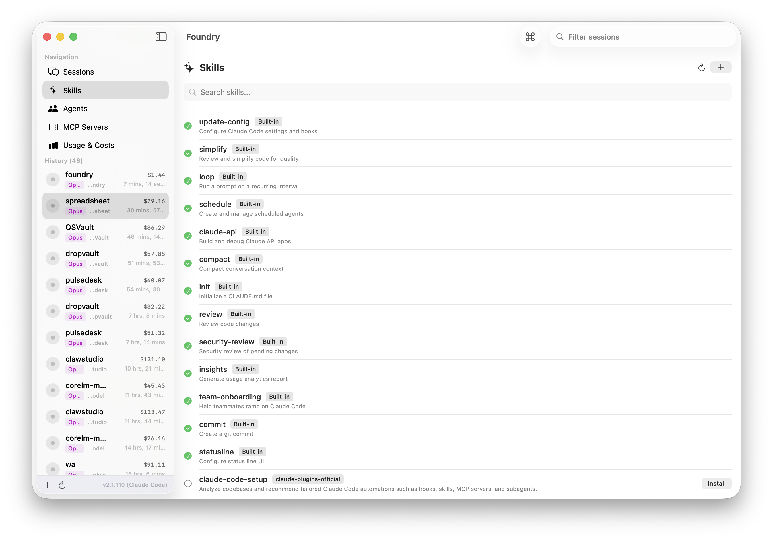 Foundry — Skills Browser