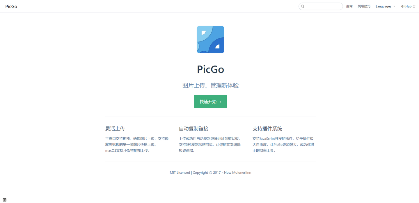 Picture Bed - 把学的写出来 | Write What Learned