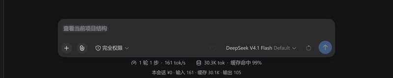 /later 命令演示：输入 /later +60m 内容 → 回车 → dock 出现倒计时