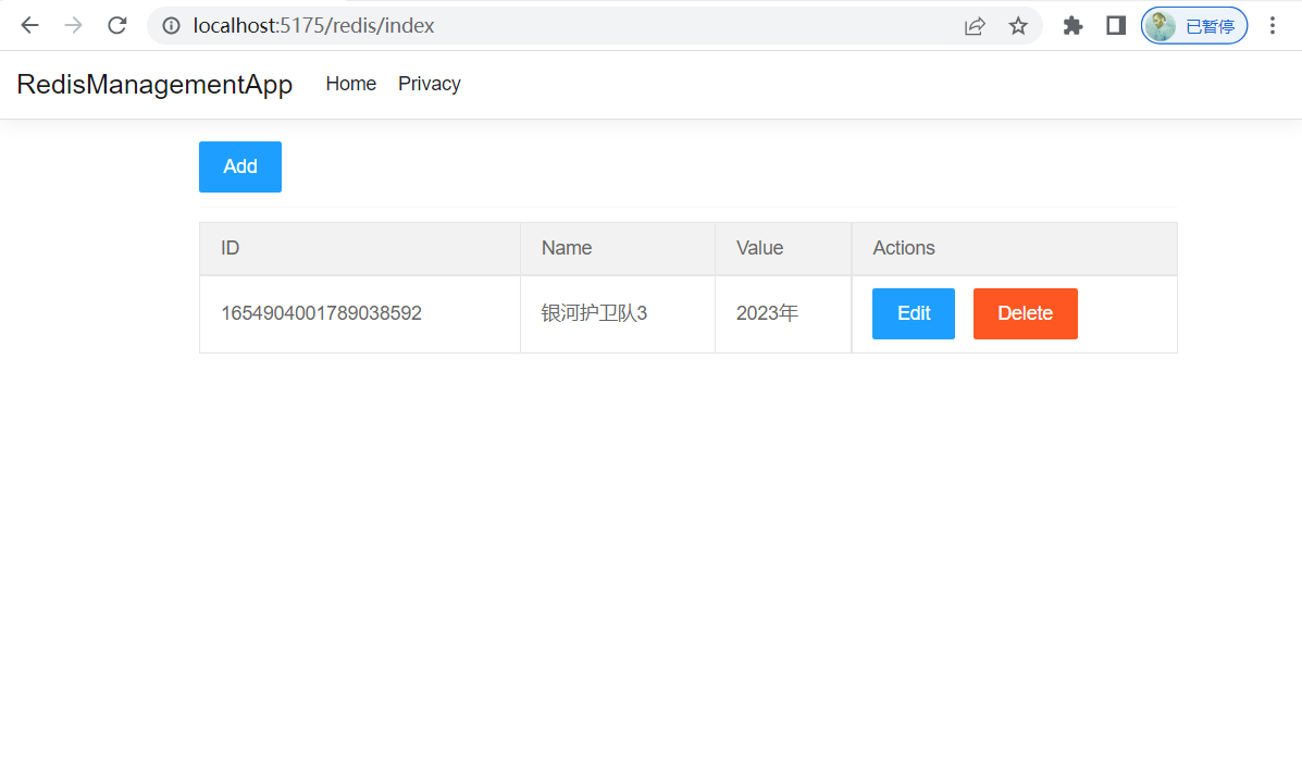 GitHub - WuLex/RedisManageProject: Redis basic management system of asp ...