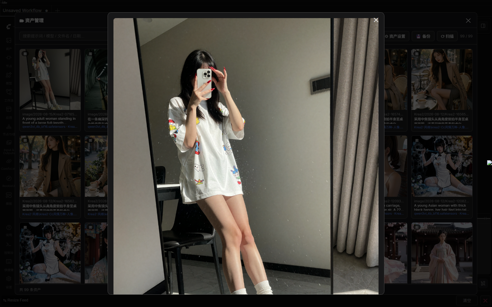 Preview