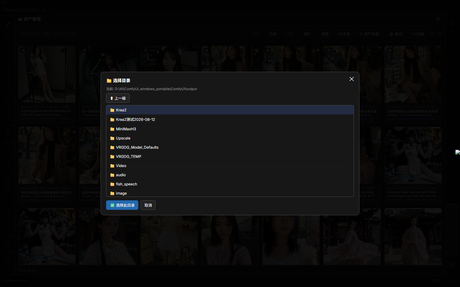 Browse