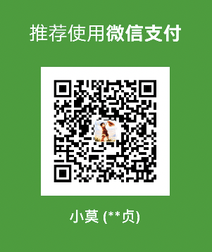 微信支付