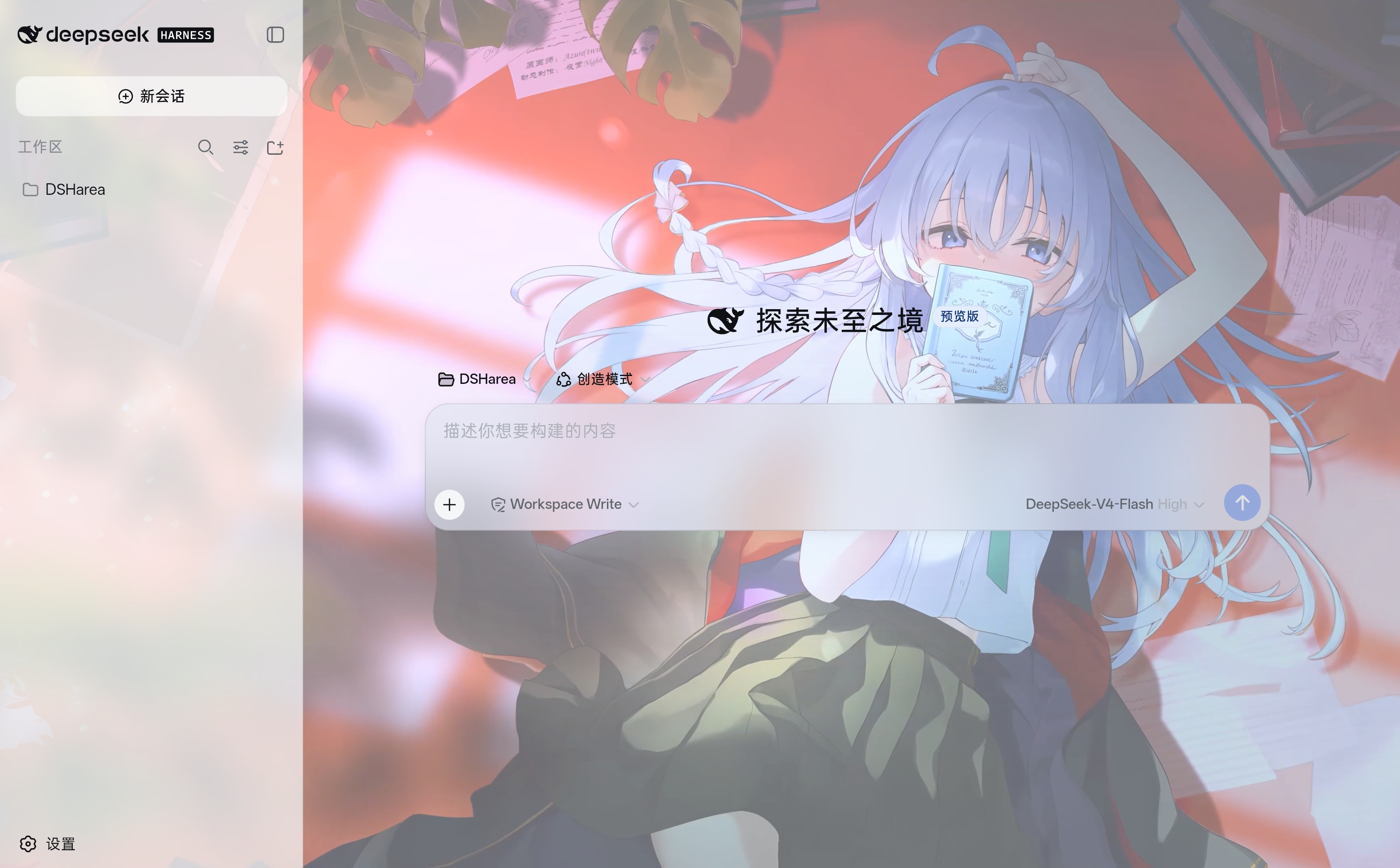 Expanded sidebar