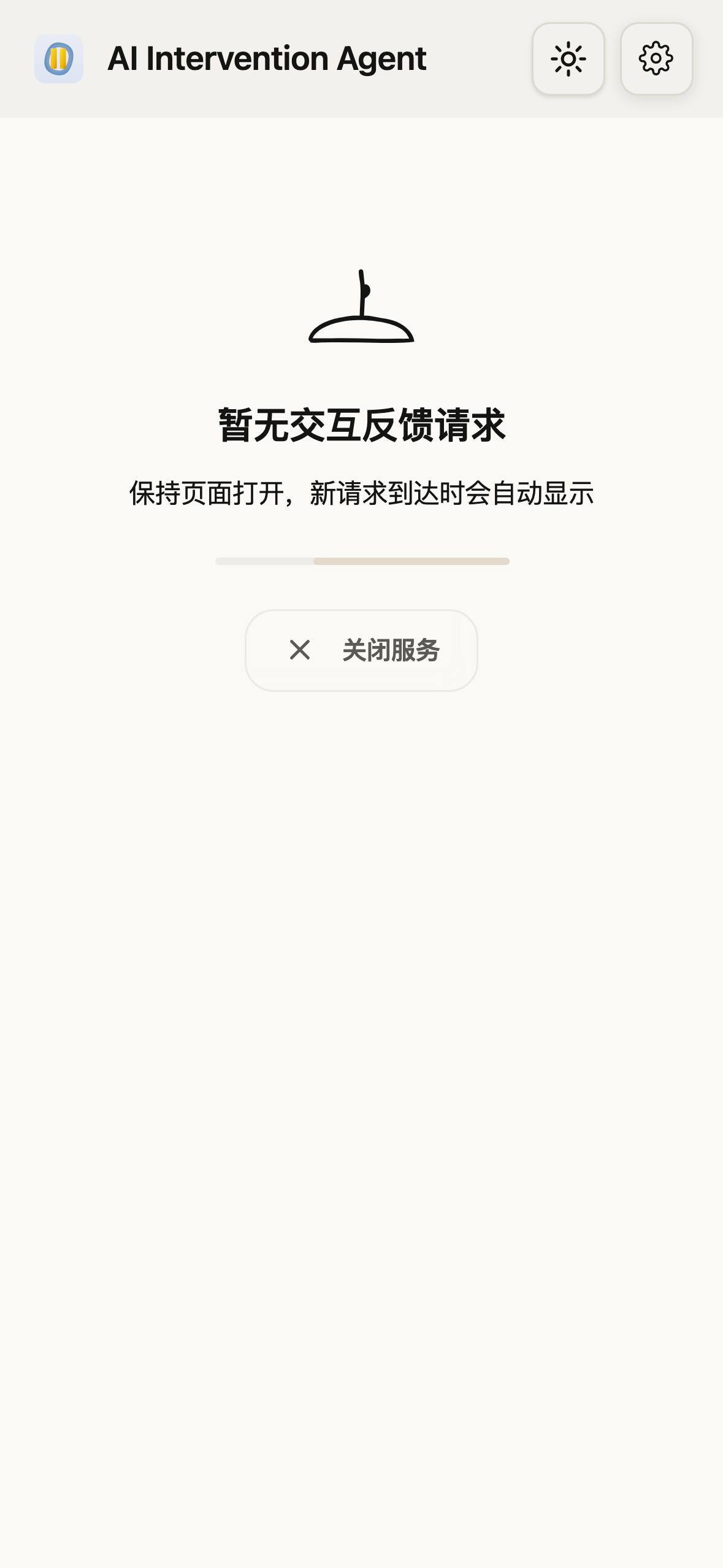 Mobile - empty state