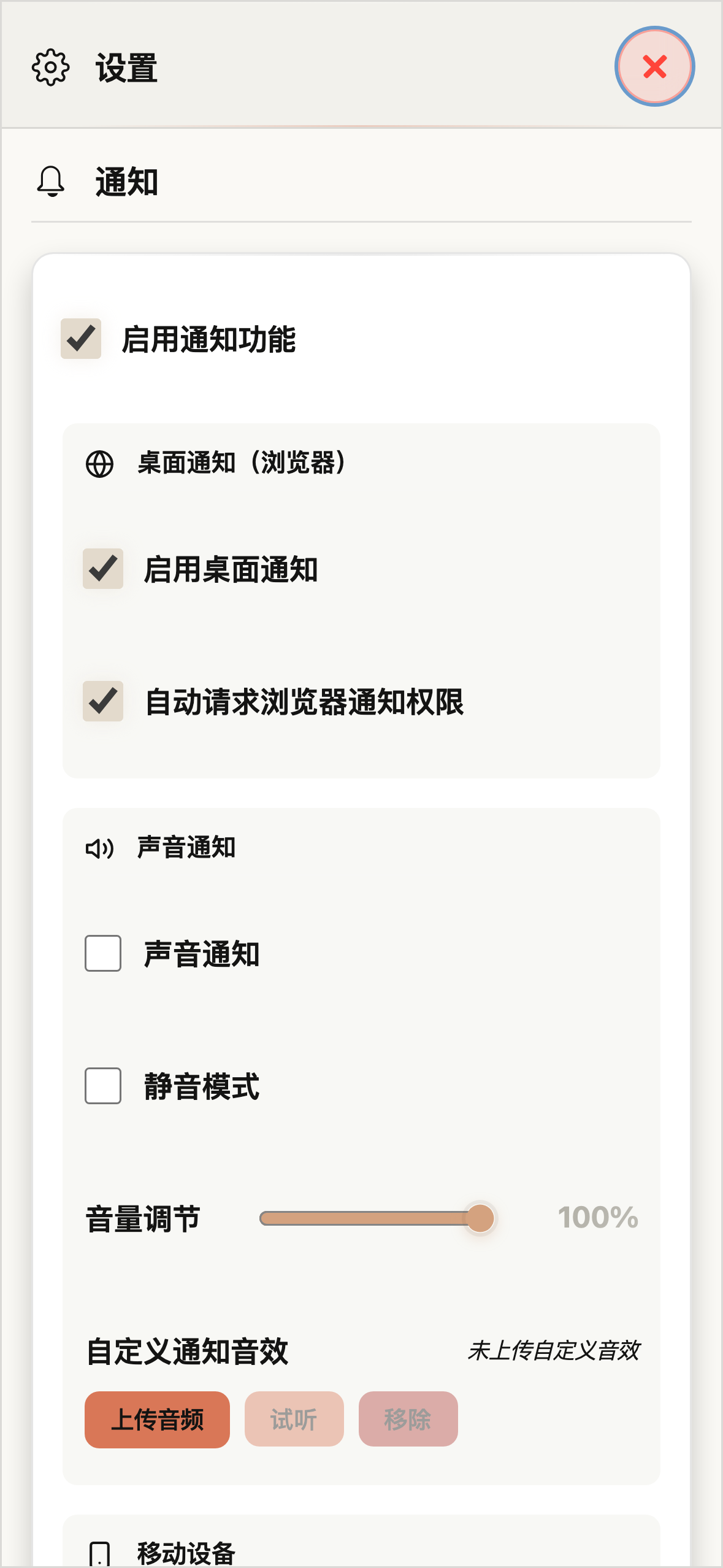 Mobile - settings