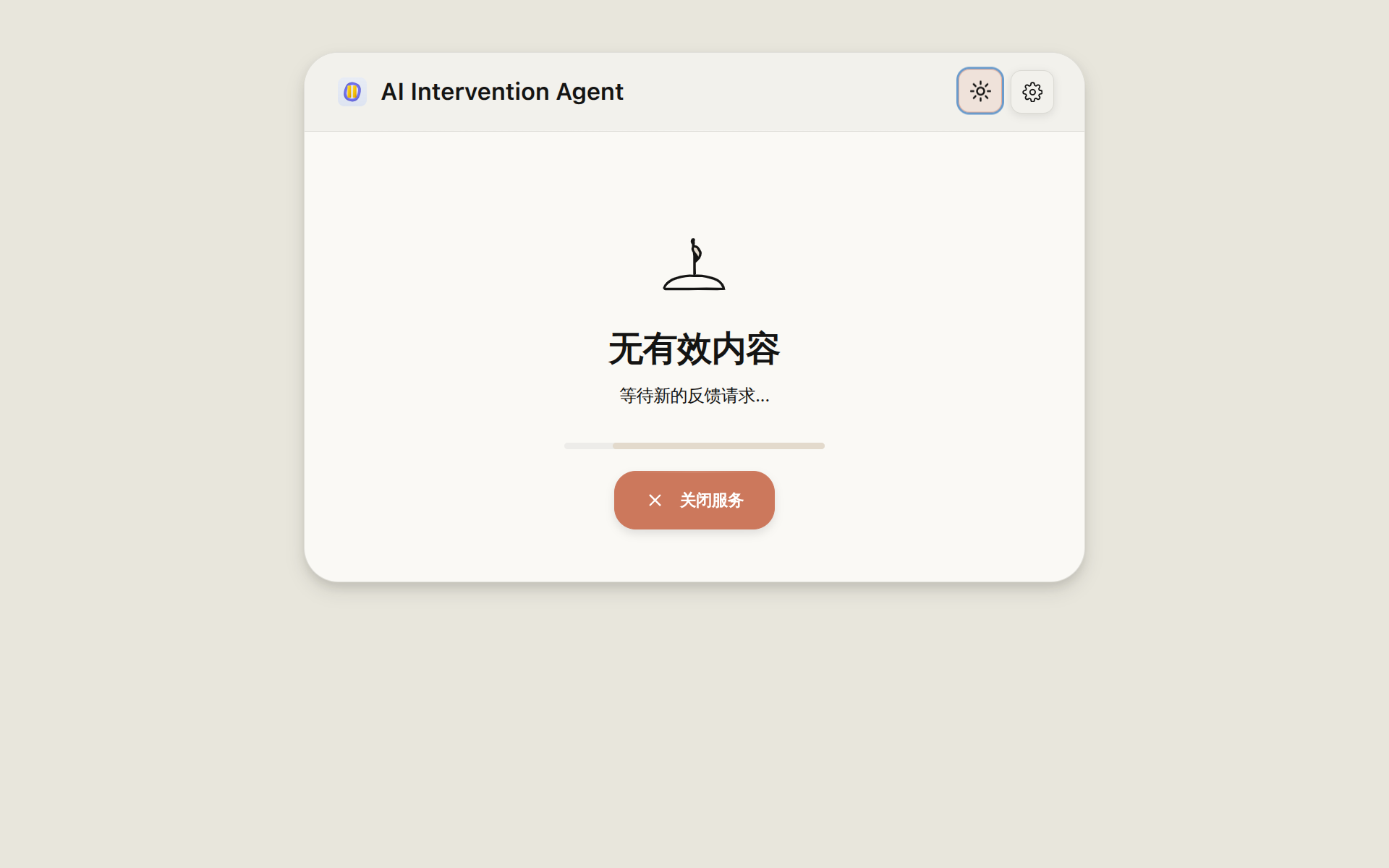 Desktop - empty state