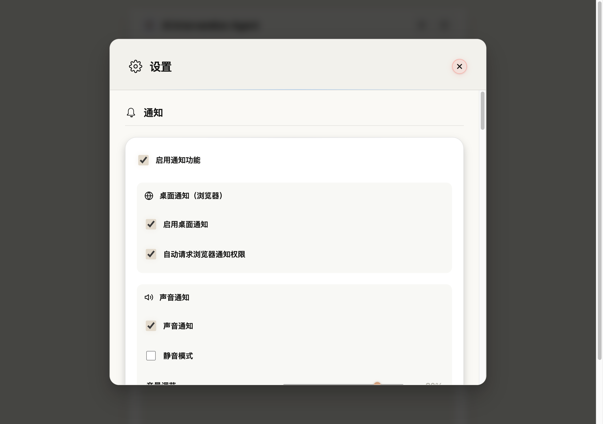 Desktop - settings (notifications, Bark, feedback)