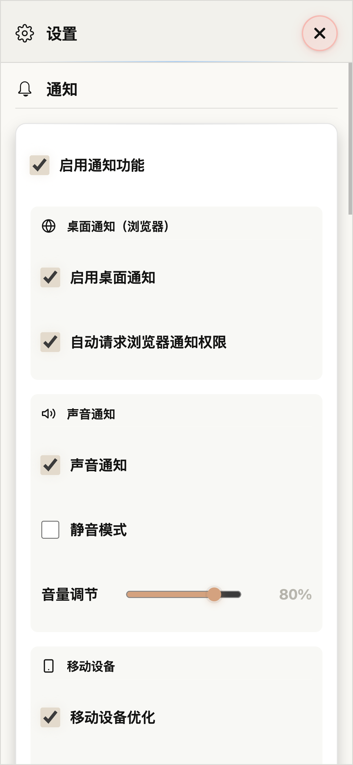 Mobile - settings